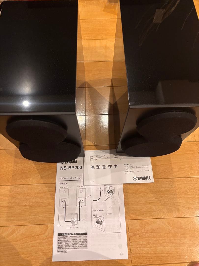 YAMAHA NS-BP200 スピーカー