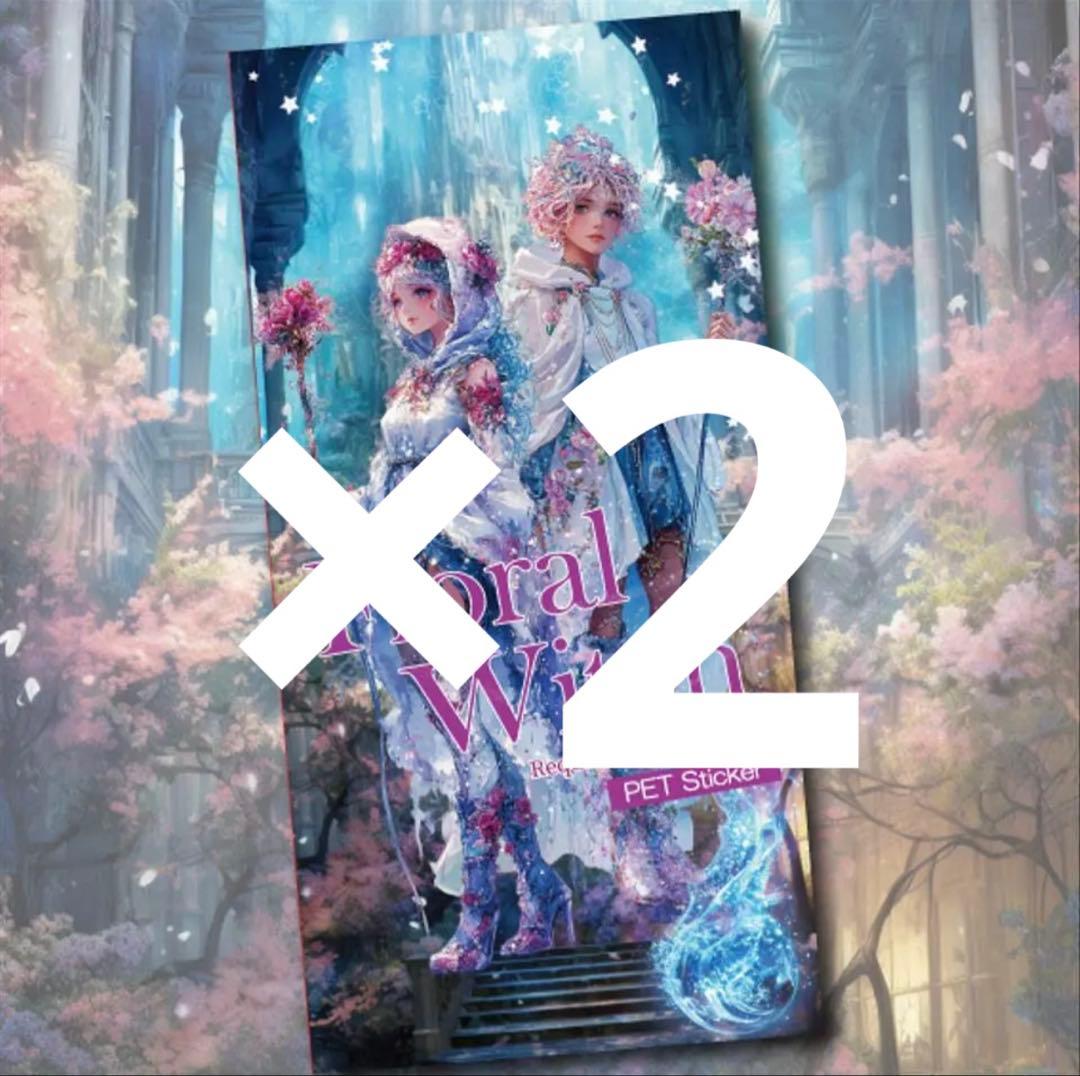 Ayu様♡ありがとうございます♡