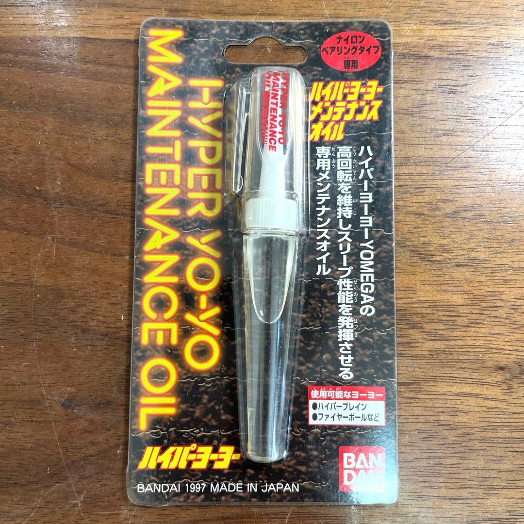 ハイパーヨーヨー メンテナンスオイル　 22個セット　新品未開封