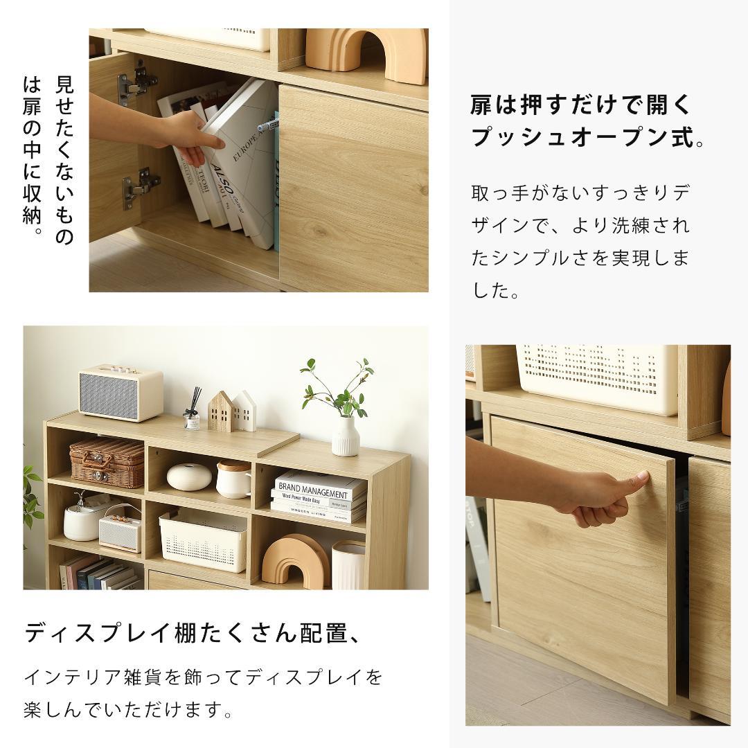 超人気！伸縮ラック オープンシェルフ サイドボード リビング収納 幅80～158