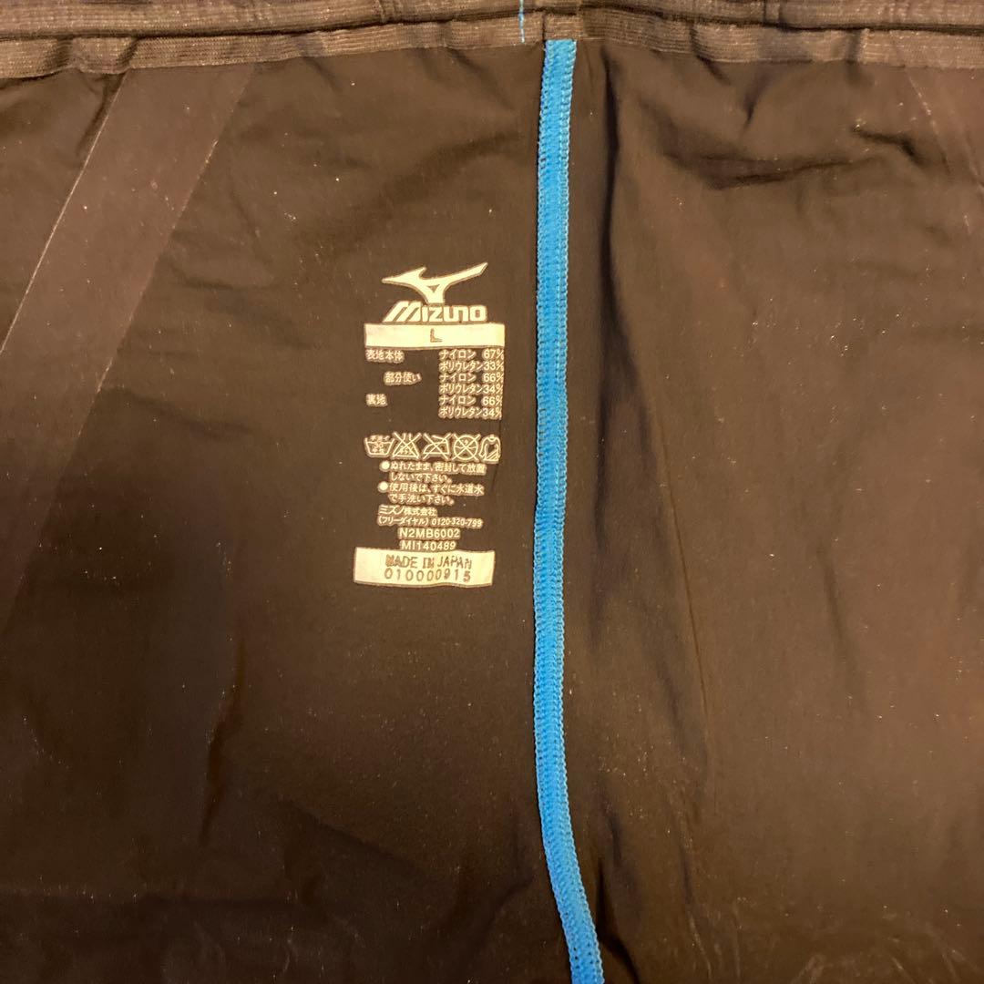 Mizuno GX-SONIC Ⅲ　MR（マルチレーサーモデル）Ｌサイズ