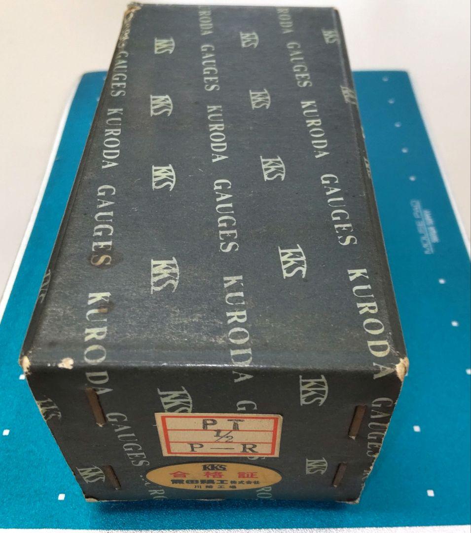 管用テ―パねじゲージ 1/2