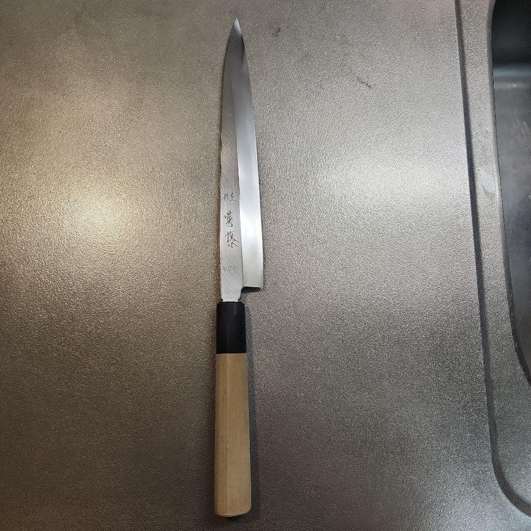 銀座　菊藤　柳刃包丁　7寸　モリブデン鋼