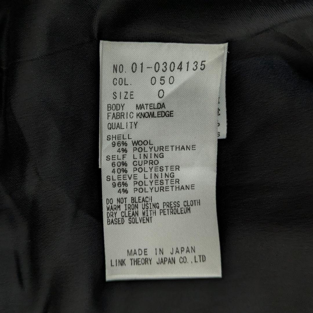 未使用級✨セオリー　テーラードジャケット　パンツスーツ　セットアップ　ストレッチ