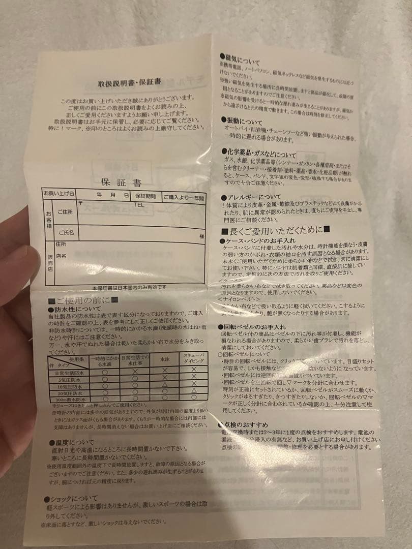 キャピタル　KAPITAL ブラック腕時計 取扱説明書付き