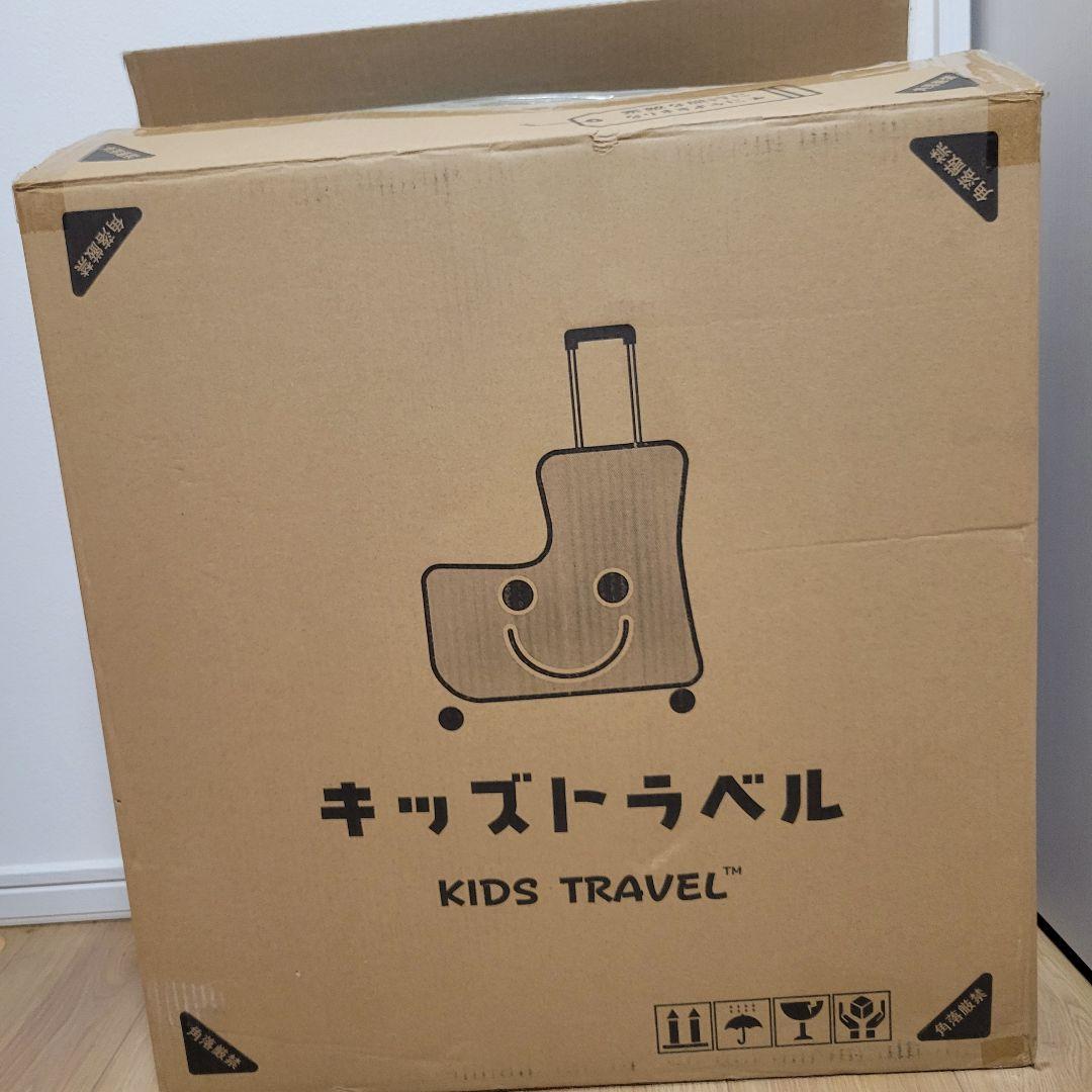 キッズトラベル Mサイズ 子供が乗れるキャリーケース