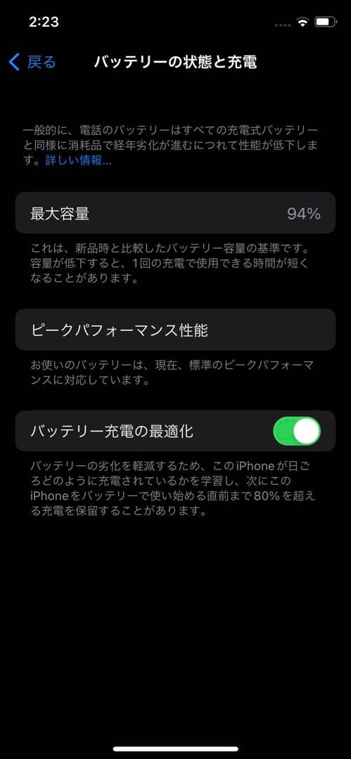 ❗️売り切れ御免❗️Apple iPhoneX 256GB SIMフリー　94%