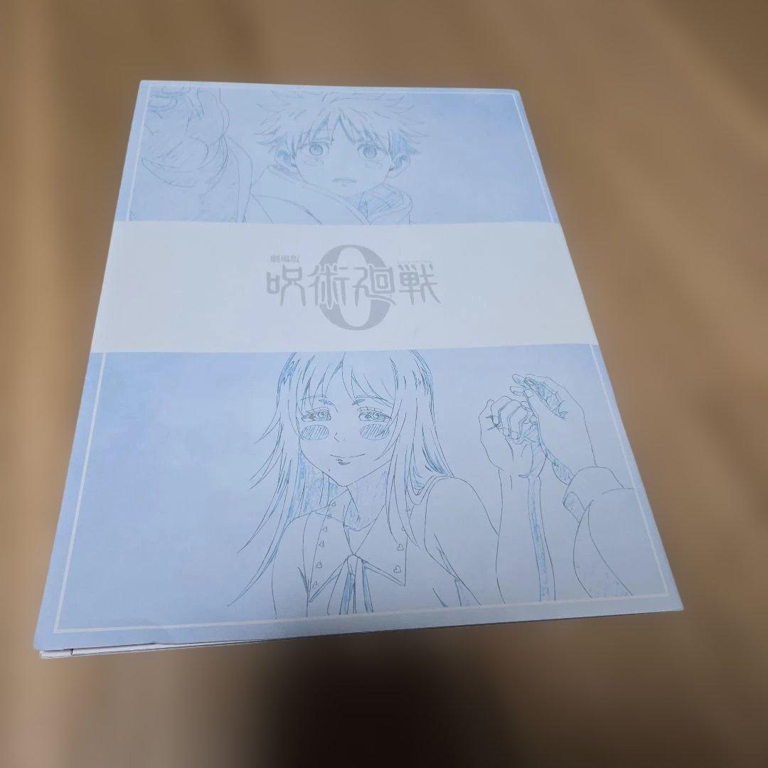 呪術廻戦 全巻セット ０巻〜３０巻+0.5巻公式ファンブック +おまけ多数付き