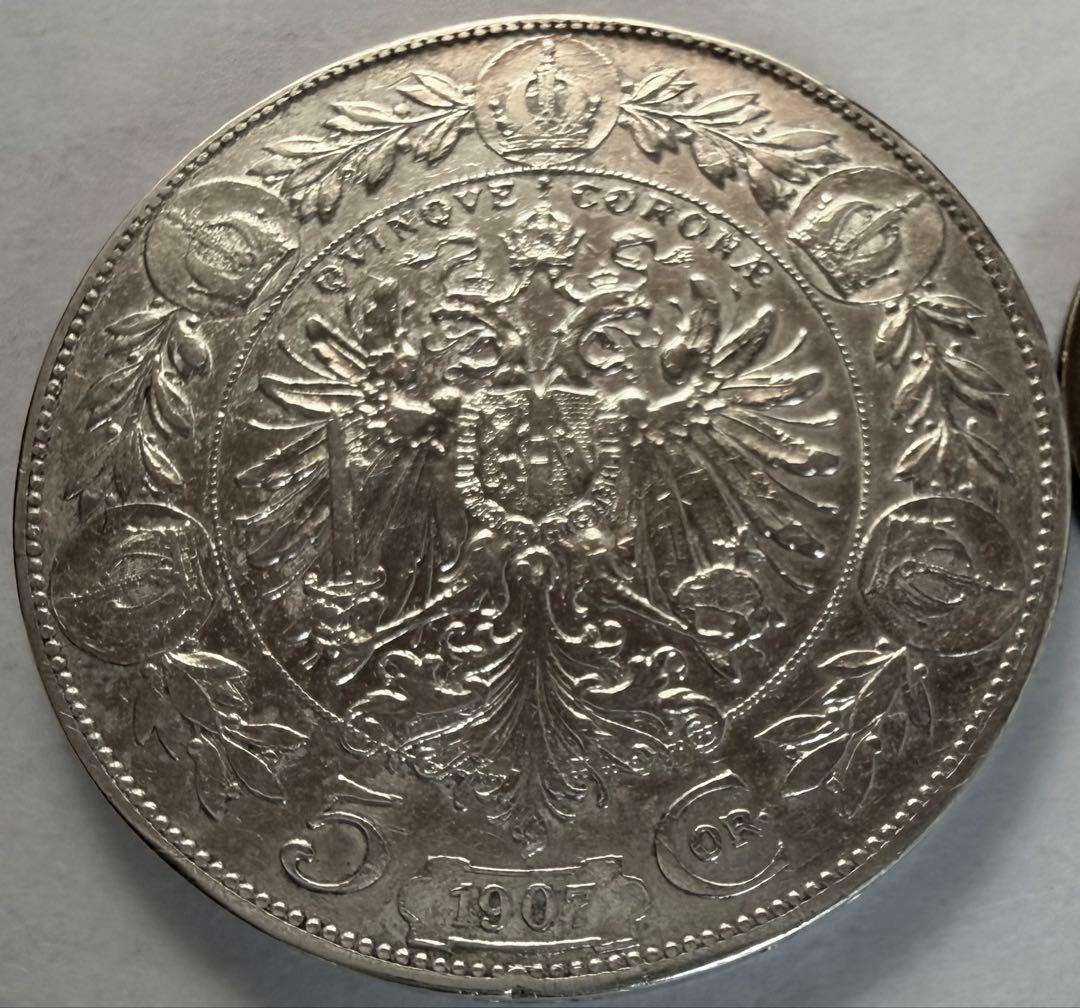 S*y様 1907年オーストリア 5コロナ銀貨　フランツ・ヨーゼフ皇帝 イーグル