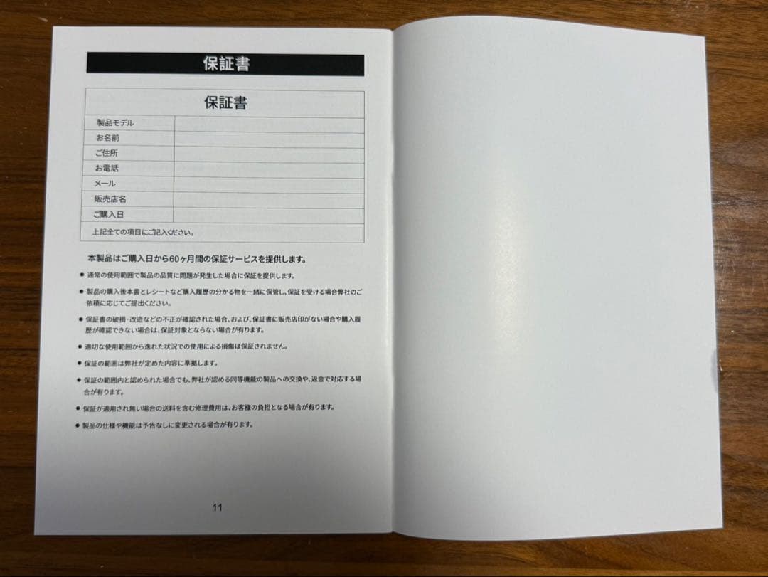 【未使用品】Greenery G2500 2500W ポータブル電源