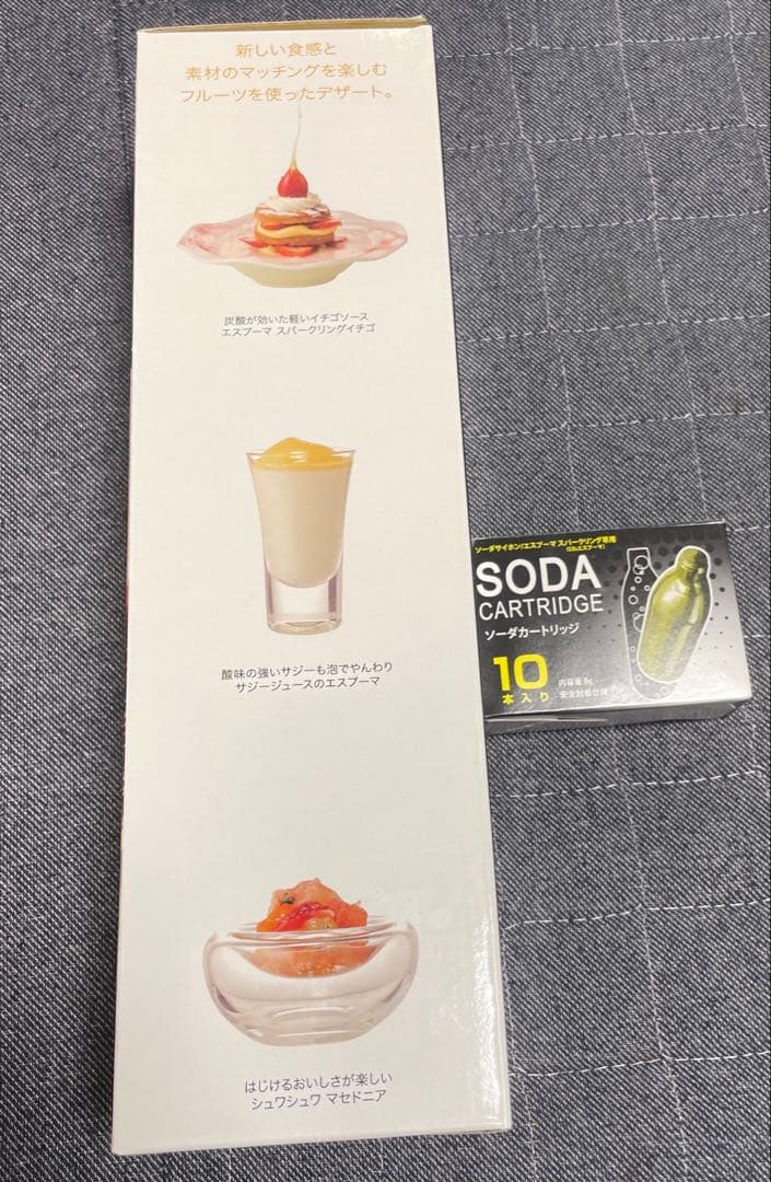 エスプーマ　スパークリング　Ｌ　ソーダカートリッジ　セット売り