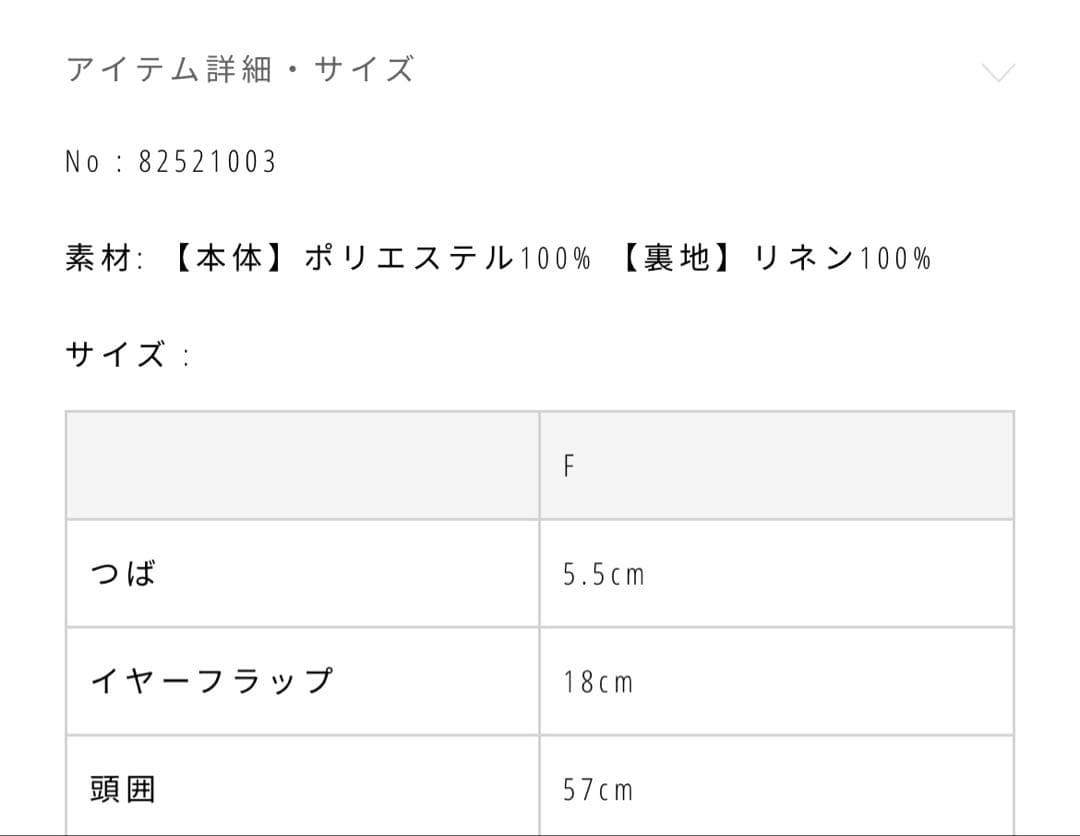 トゥデイフルla maison de Lyllis HIMAフライトキャップ