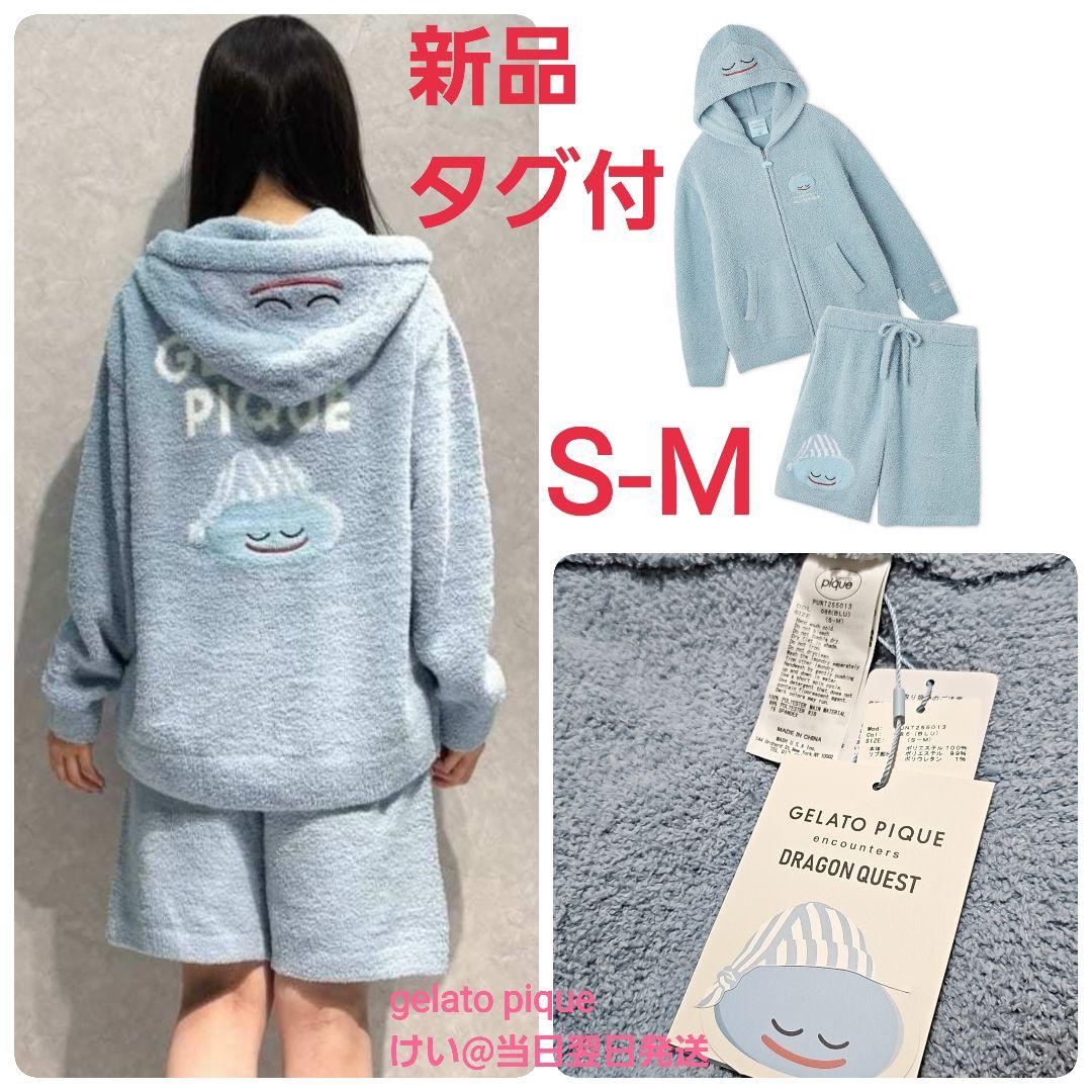ジェラートピケ ドラゴンクエスト パウダースライムパーカ＆ハーフパンツセット