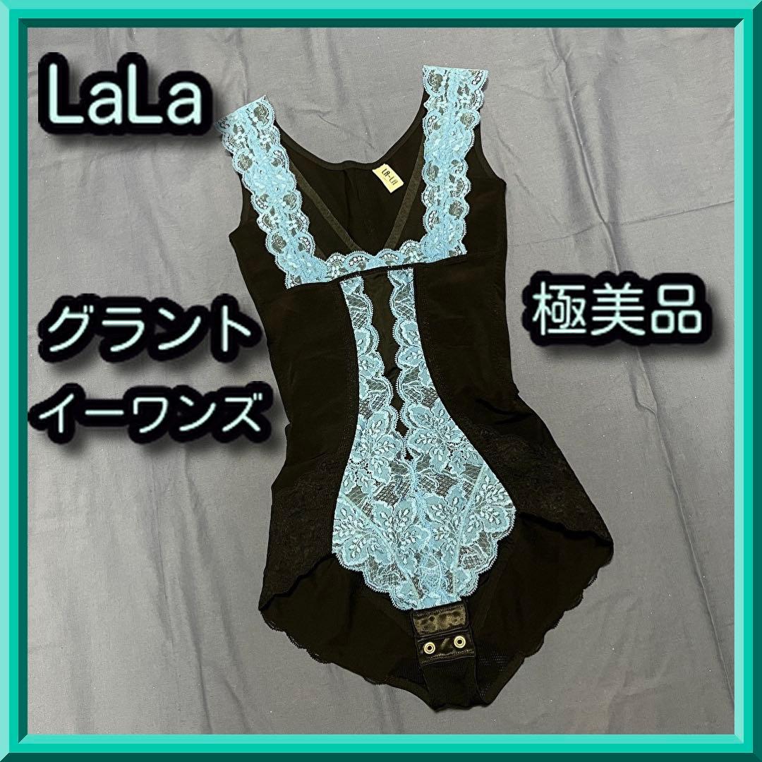 本日限定特価ほぼ未使用LaLa グラントイーワンズ 袖なしボディスーツララドール