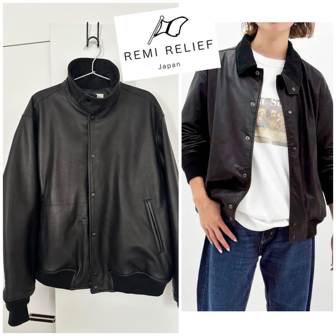 レミレリーフ　レザージャケット