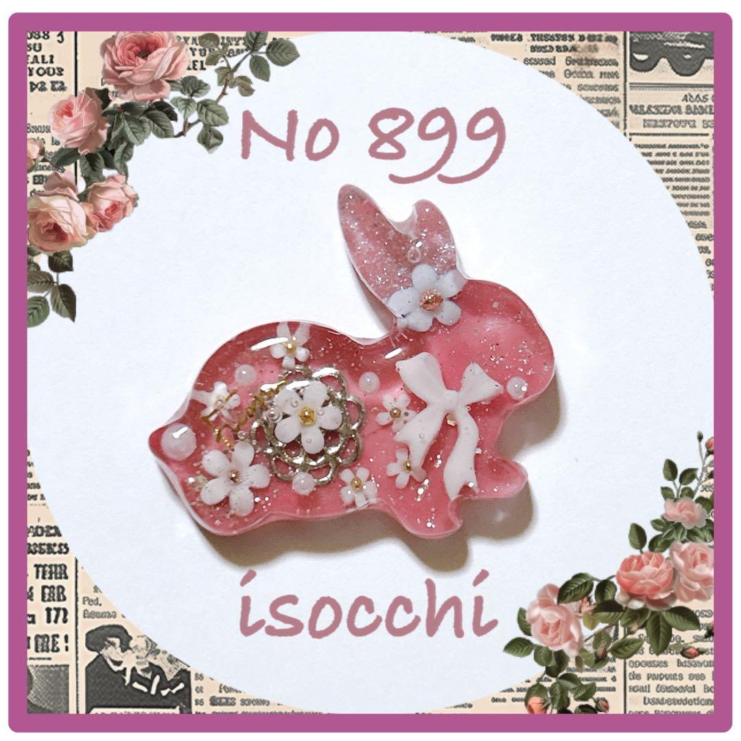 No 899 ⌘ 可愛いうさぎレジンヘアゴム ⌘ ♪(๑ᴖ◡ᴖ๑)♪