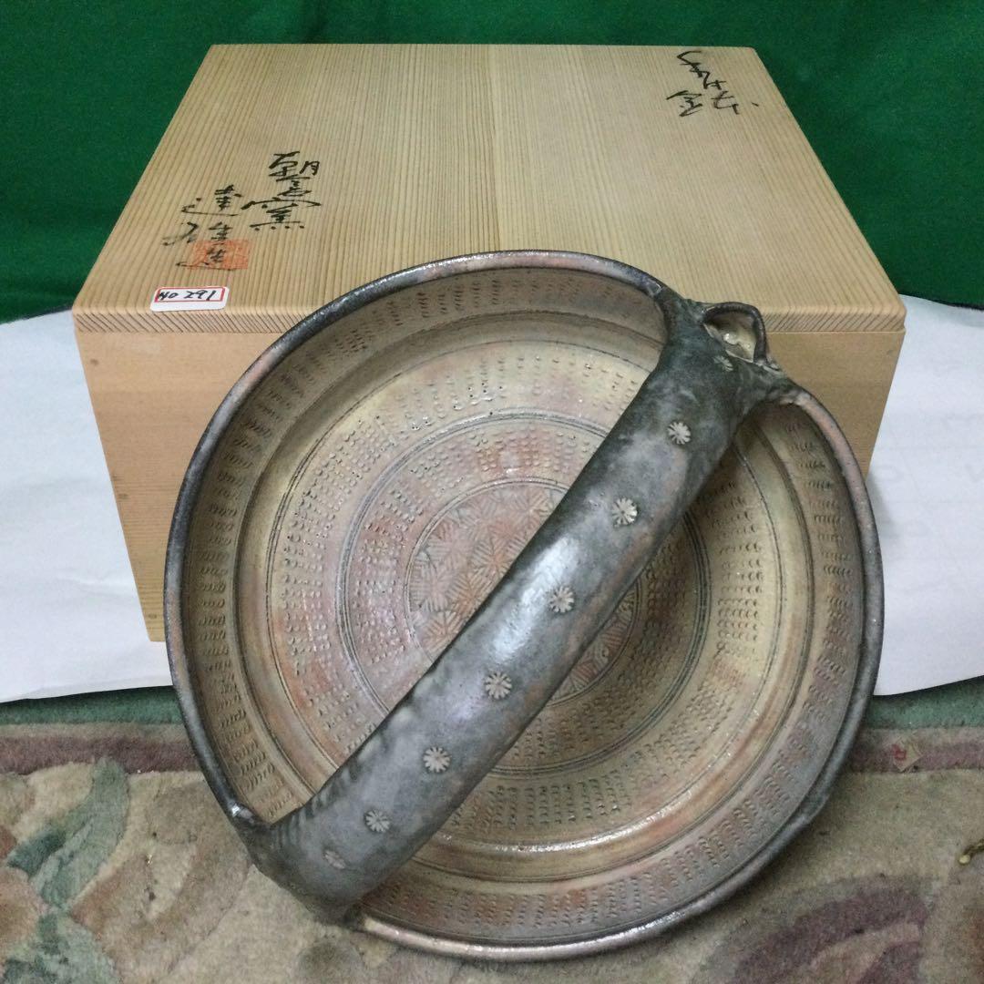 NO291朝倉窯山内達雄ー東京芸術大学金工科卒業。