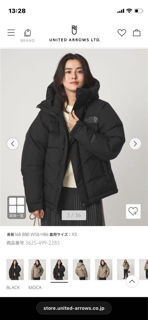 THE NORTH FACE オルタレーションバフズジャケット