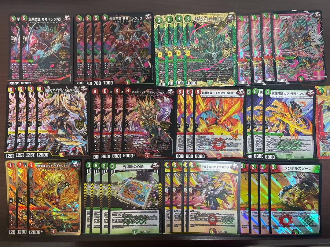 セ*ナ様 モモキング デッキ まとめ売り パーツ