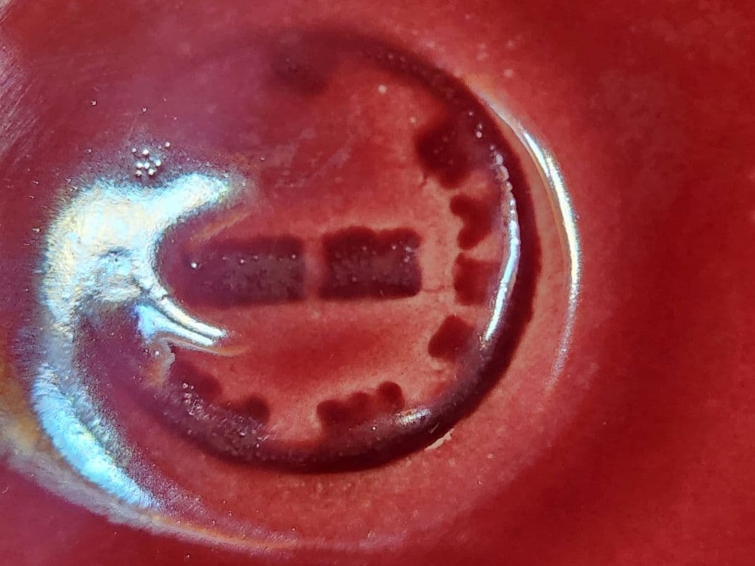 フランス　PICHON 　オクトゴナル　プレート　レア色　ローズレッド　24.5