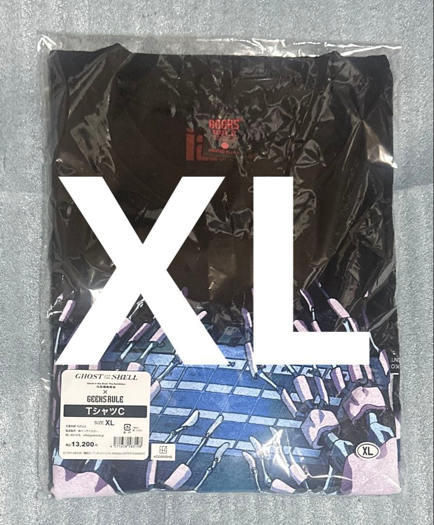 攻殻機動隊展 限定 攻殻機動隊 GEEKS RULE tシャツ XL C