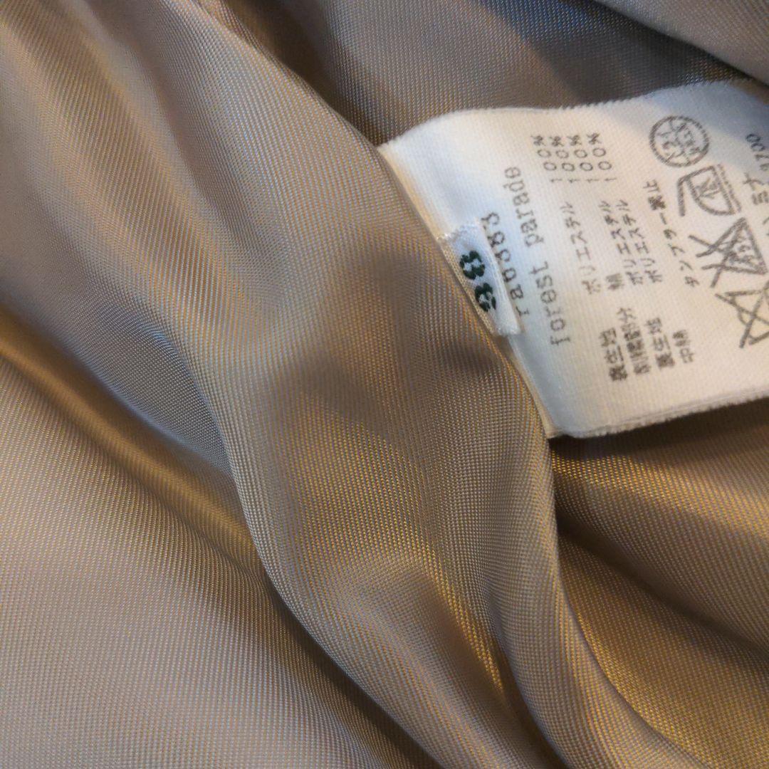 (極美品)ミナペルホネン　フォレストパレード ベスト ダウンベスト 希少