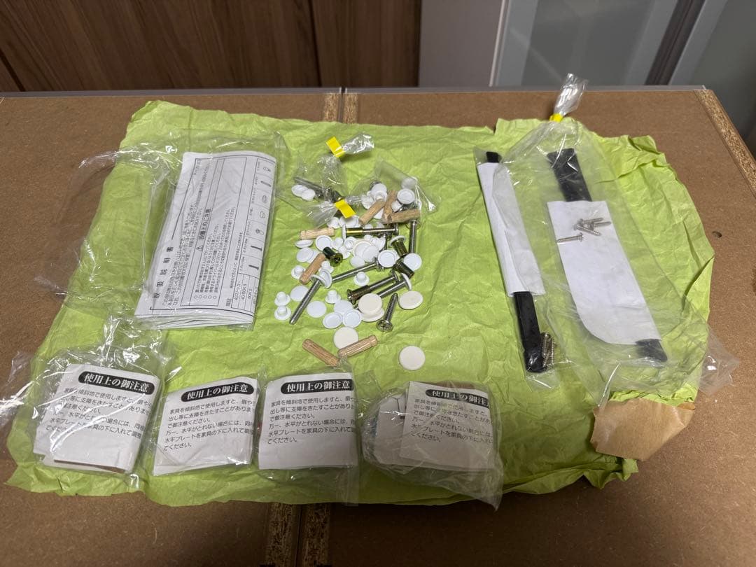 ニトリ 食器棚 上台 チェルシー 80cm幅（※上段のみ）