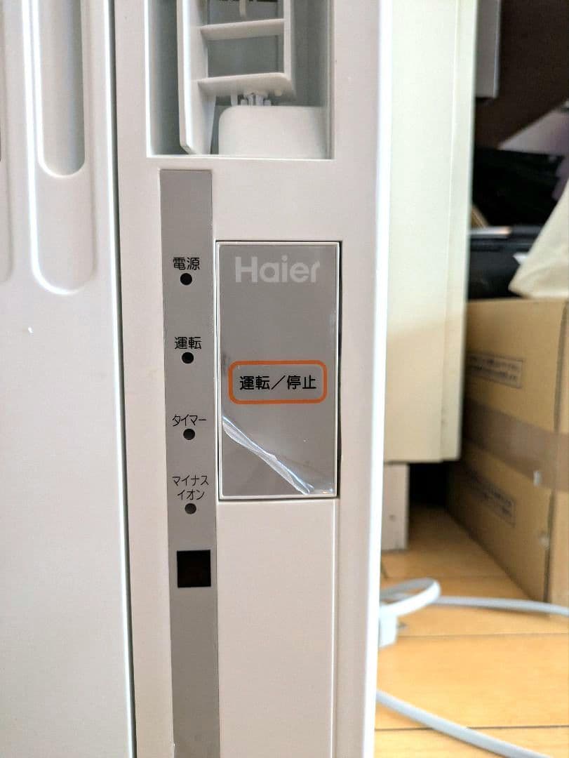 Haier窓用エアコン ホワイト