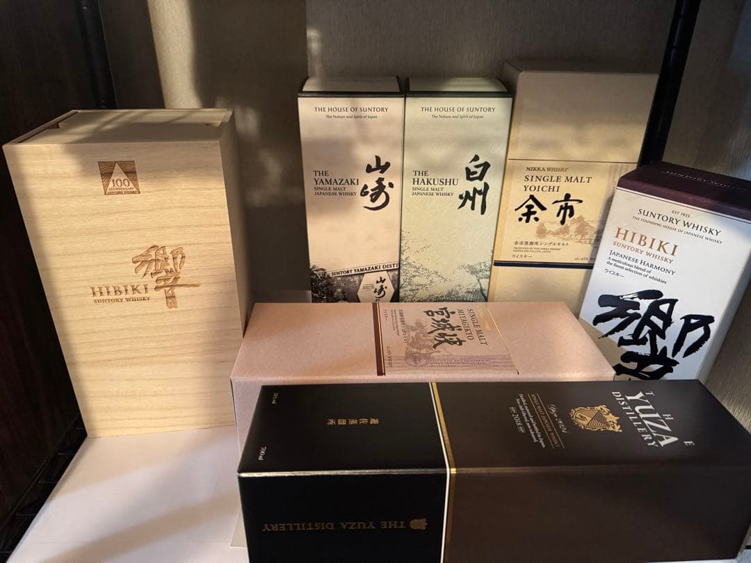 山崎　白州　響　響50周年　その他　希少　ウィスキー7本セット