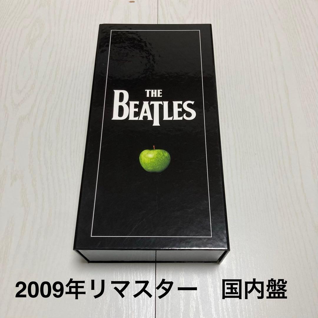 THE BEATLES BOX 国内盤 2009年リマスター