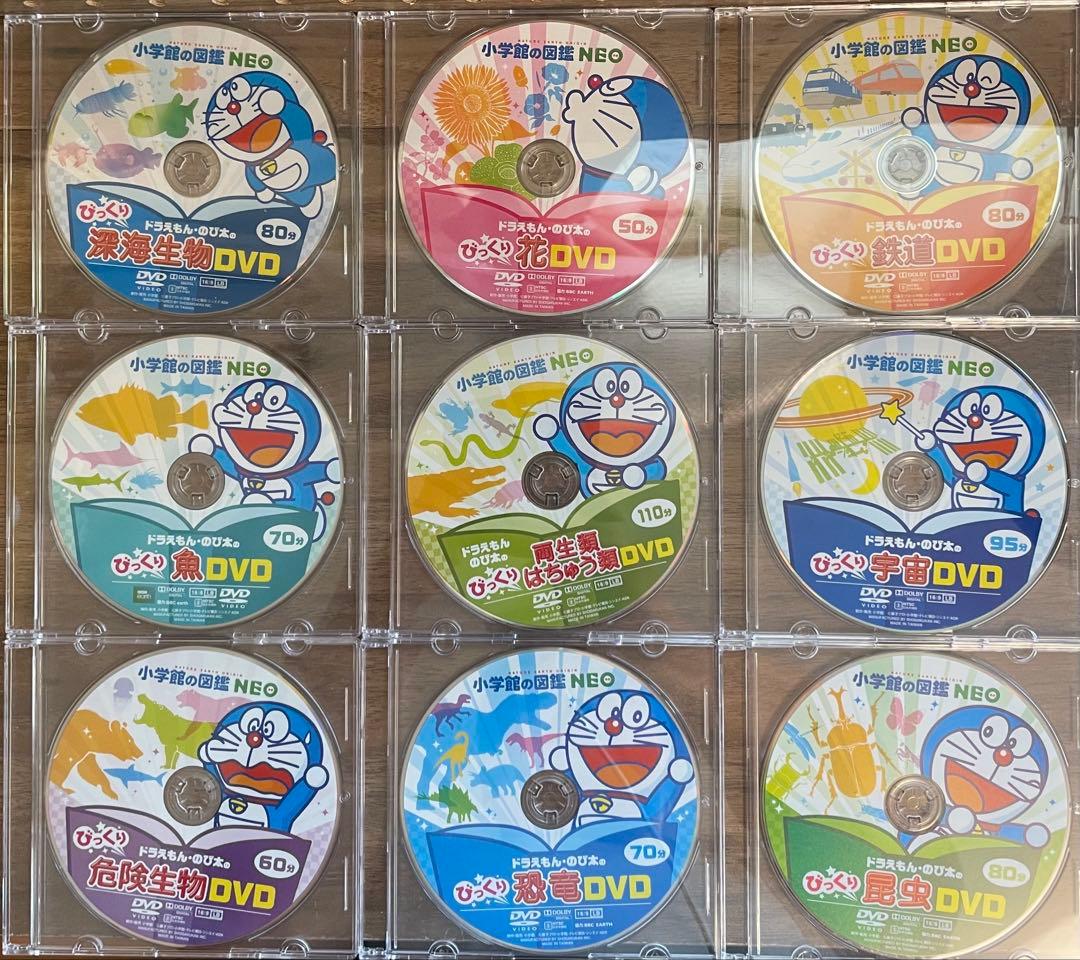 小学館の図鑑neo dvd 11枚　/ 図鑑DVD / 学習教材