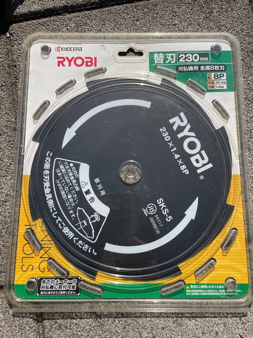 KYOCERA LMR-2300 芝刈り機　セット