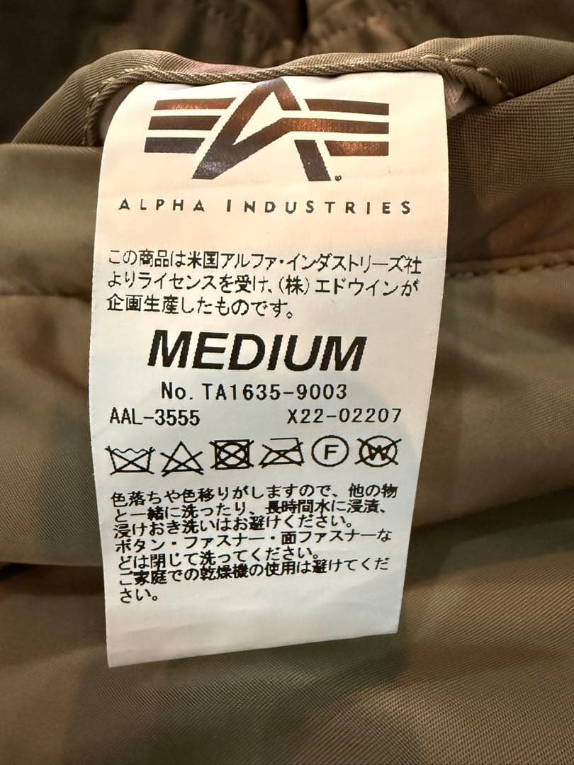 ALPHA INDUSTRIES×monkey time QLTD MA-1