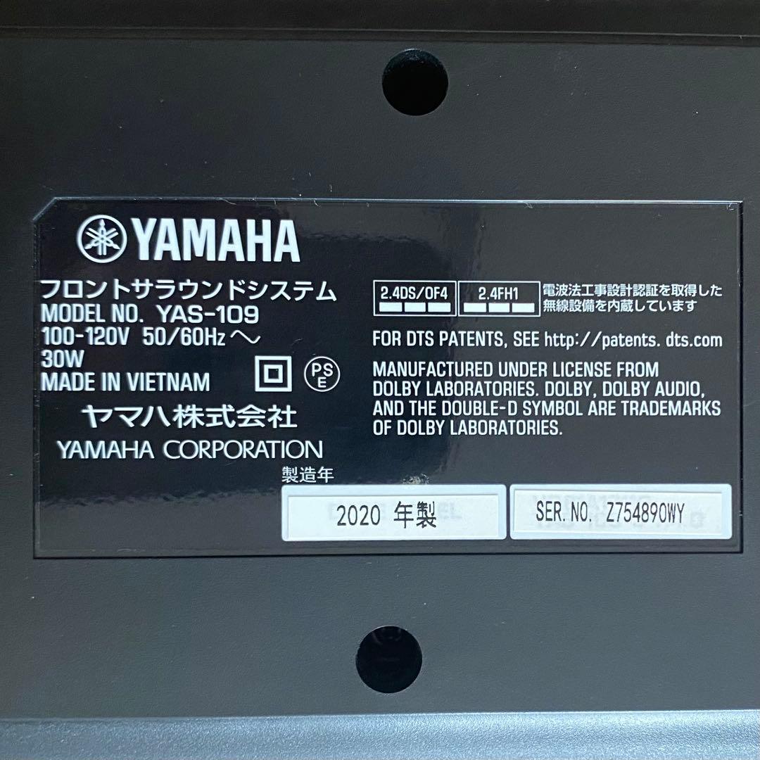 YAMAHA　YAS-109 サウンドバー 2020年