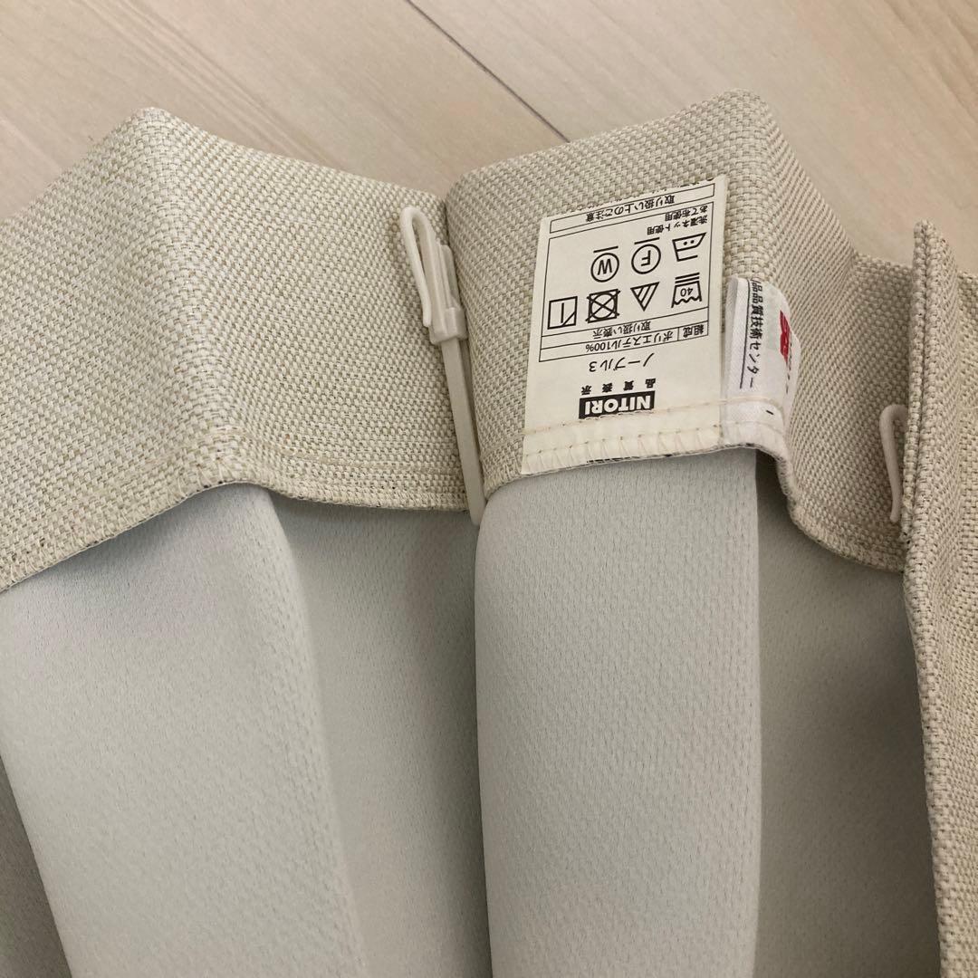 ニトリ 遮光カーテン　2セット