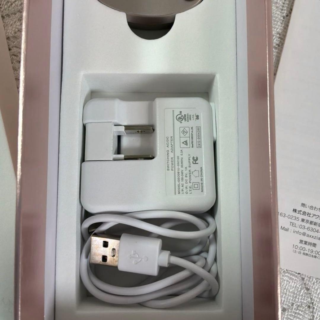 アクシージアメイトフォーアイズ AXXZIA MATE FOREYES