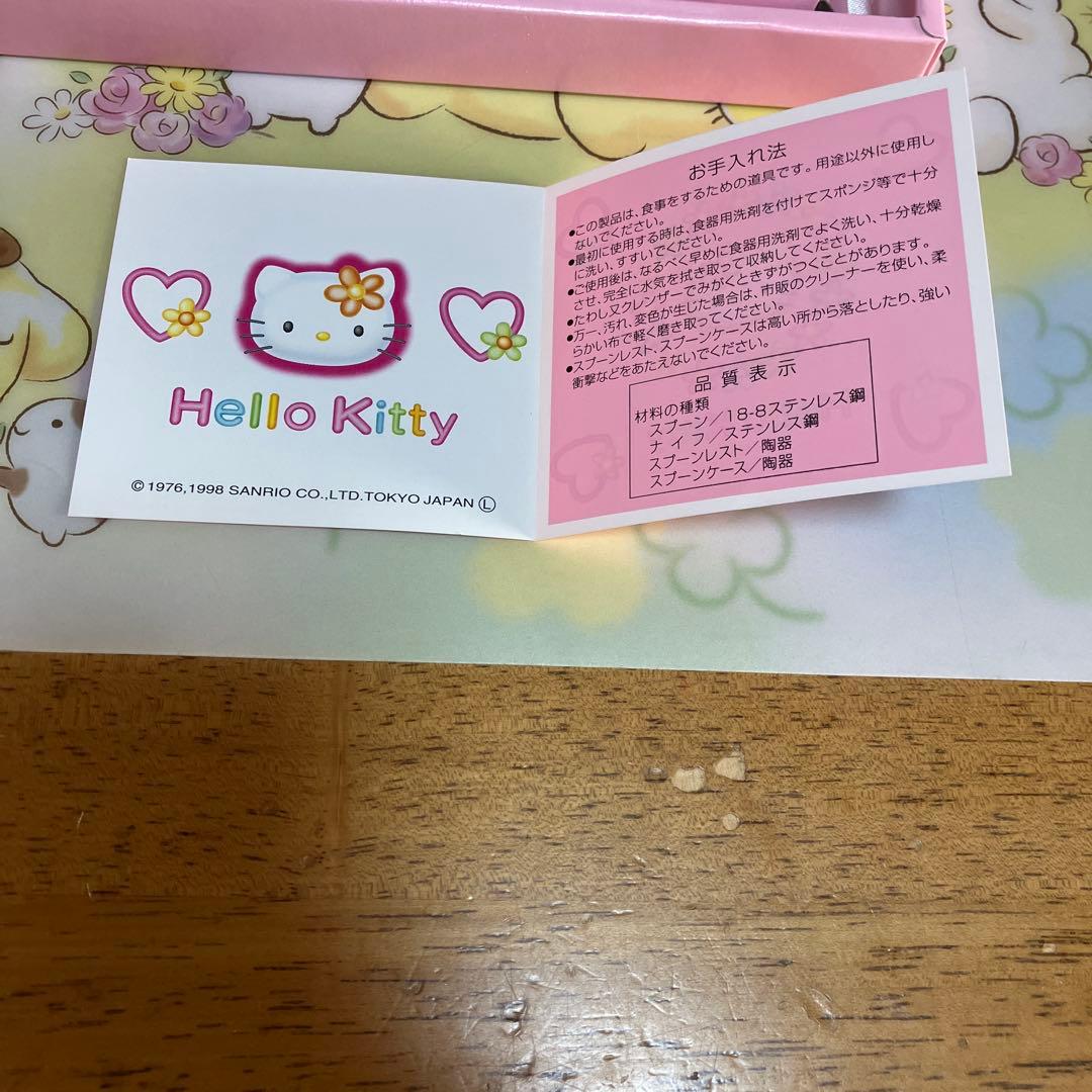 サンリオ　ハローキティ　スプーンセット　レトロ〜SA5