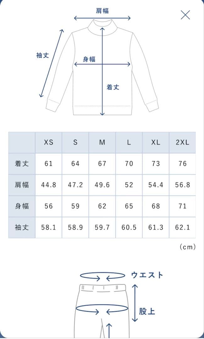 bakune ウォームロングスリープクールネック(ピンク S) 最新！