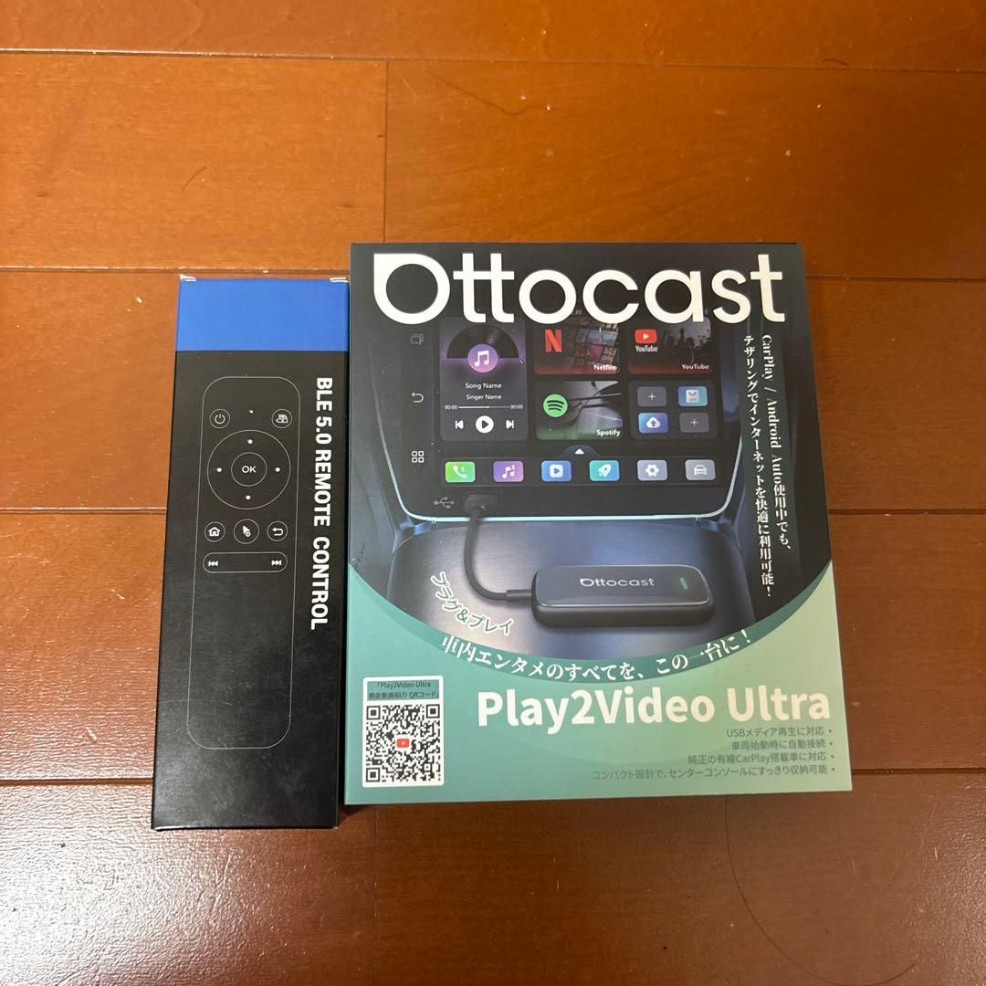Ottocast Play2Video Ultra リモコン付属　値下げ交渉ok