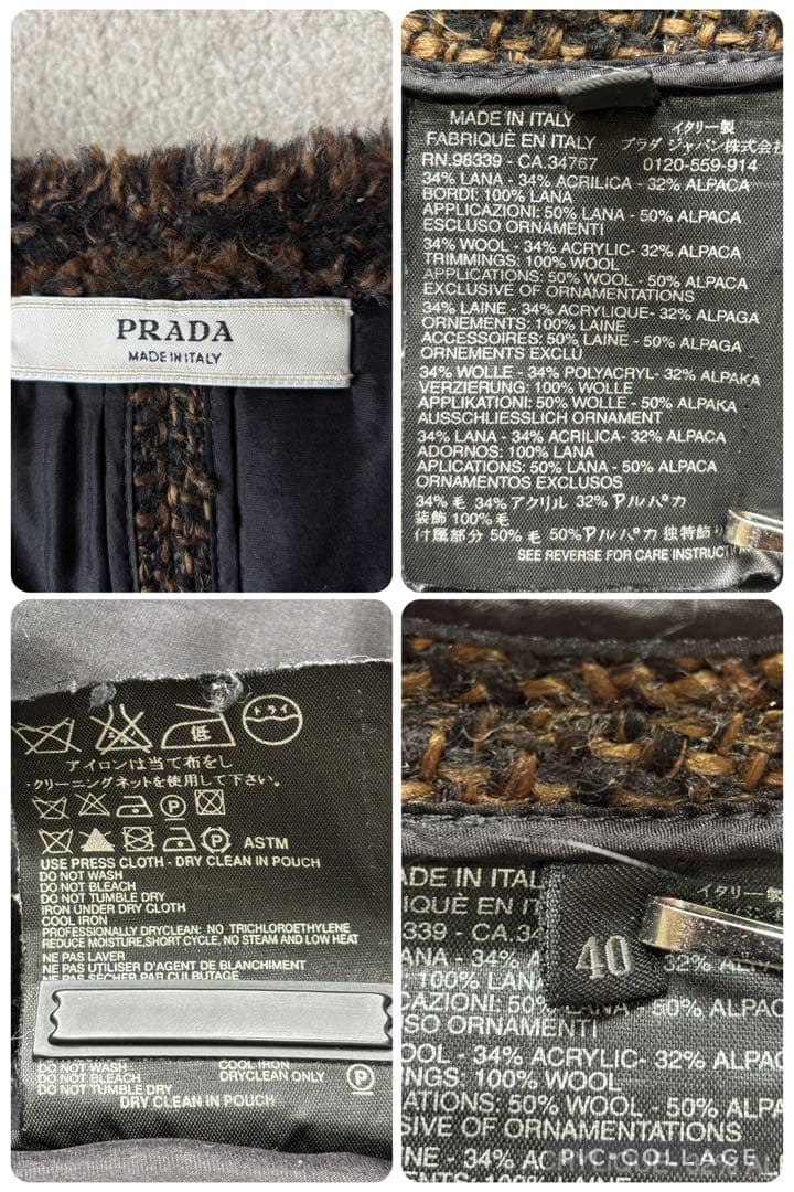 美品 PRADA ツイード ロングコート ビジュー ノーカラー ブラックビーズ