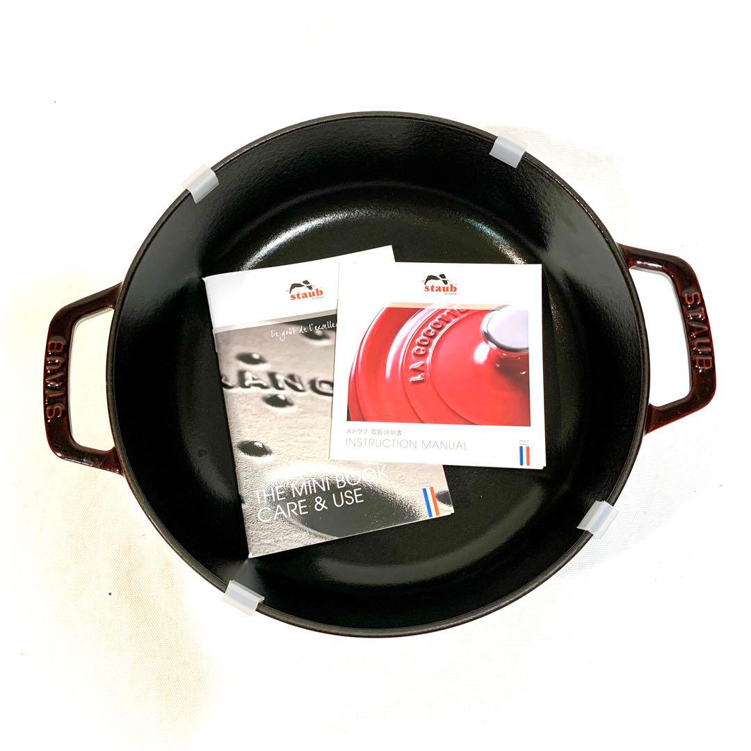 ストウブ 鍋 24㎝ ブレイザー ソテーパン IH対応　グレナディンレッド