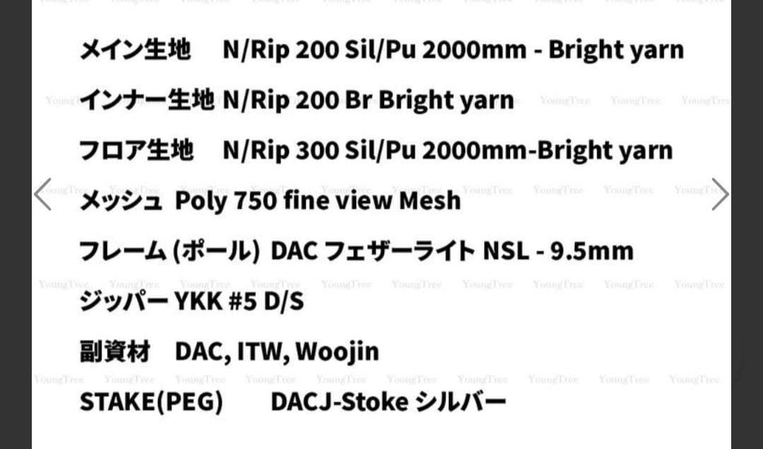 テント・タープ Backcountry Tundra Ultimate shelter