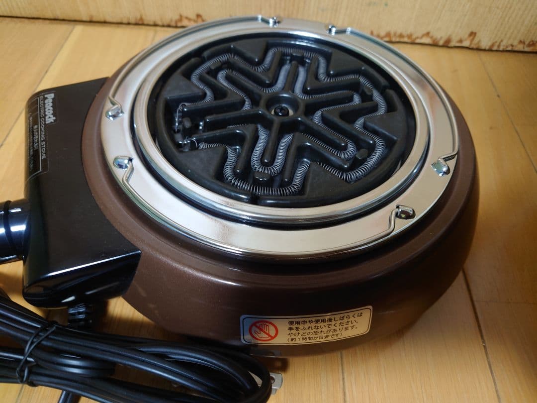 【ほぼ未使用・レトロ】Peacock 卓上電気コンロ VCA-501 火力切替可