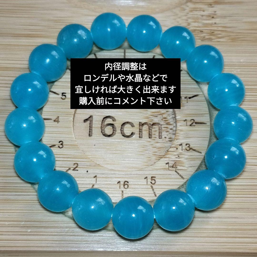 最上級アイスアマゾナイト12mm高品質ブレスレット＆ペンダント｜穏やかに前向きに