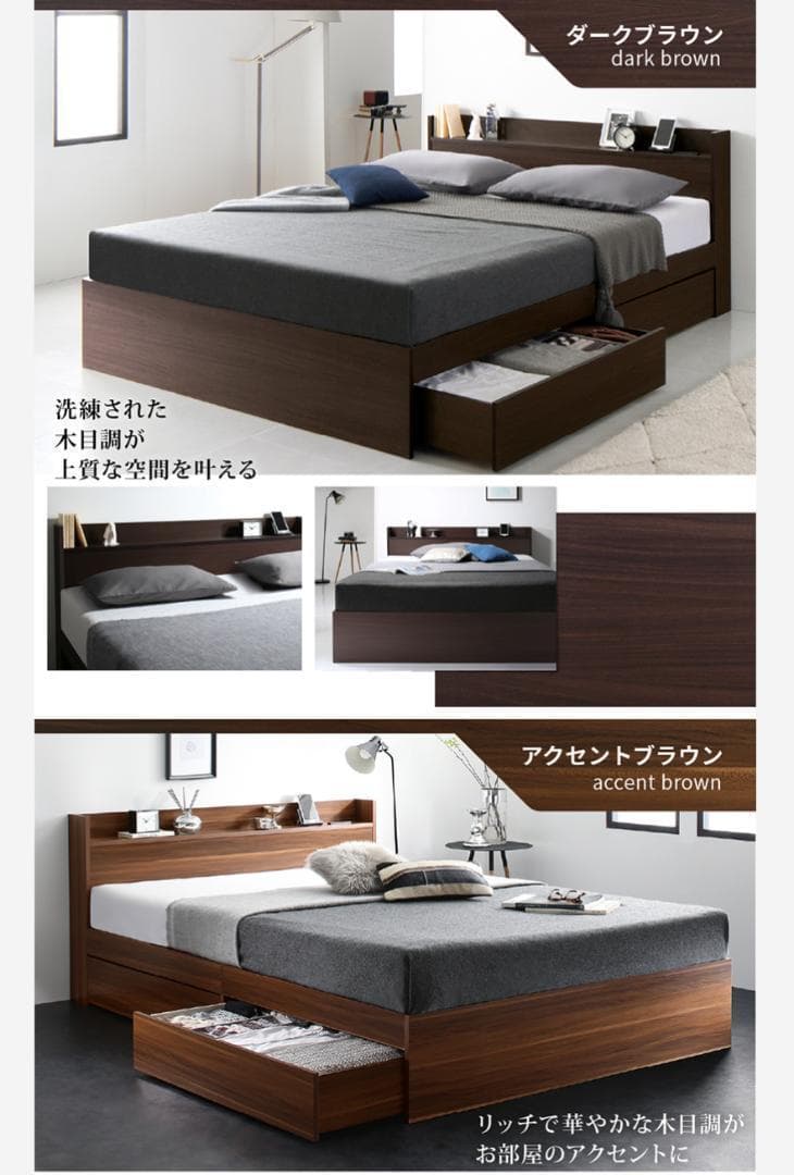 【K】シングルベッド 収納 棚 2口コンセント マットレス付