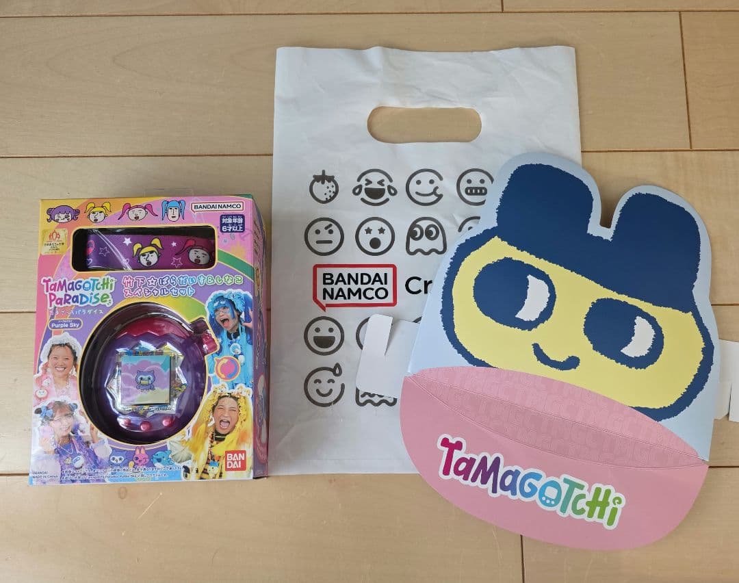 おまけ付きバンダイ Tamagotchi Paradise Purple Sky