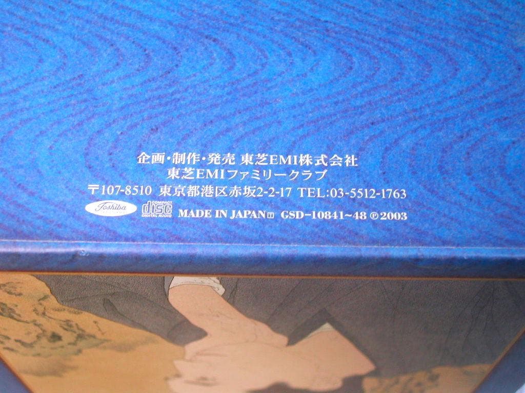 CD-BOX「太宰治小説 山本學による朗読集」CD全8枚揃/傑作集 名作集レア