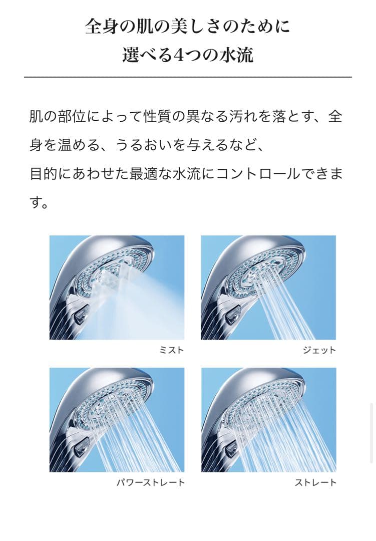 【リファ　ファインバブル　S】