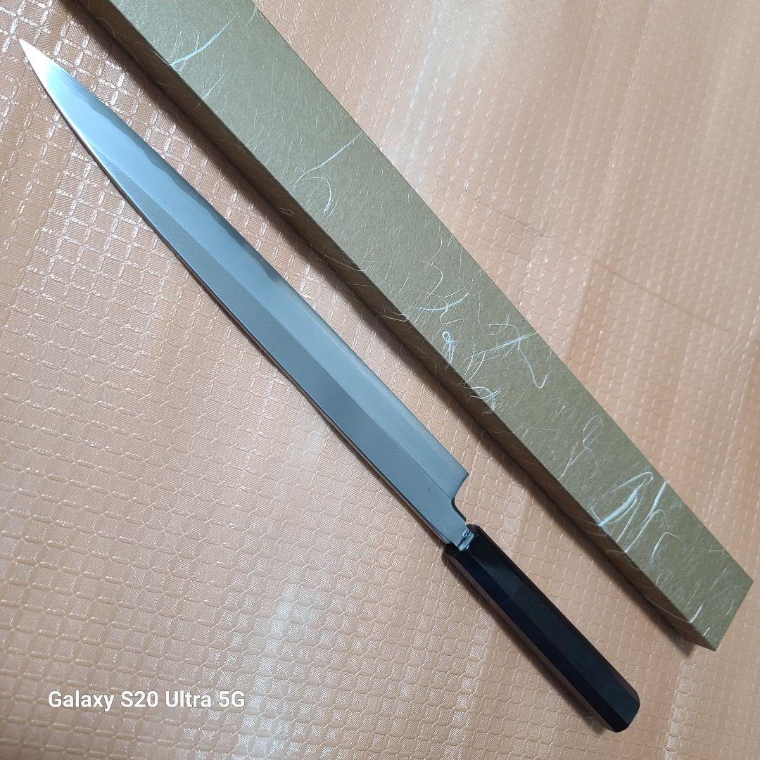 ナ*ン様 堺打刃物　白二鋼　柳刃包丁　刺身　９寸　黒檀柄