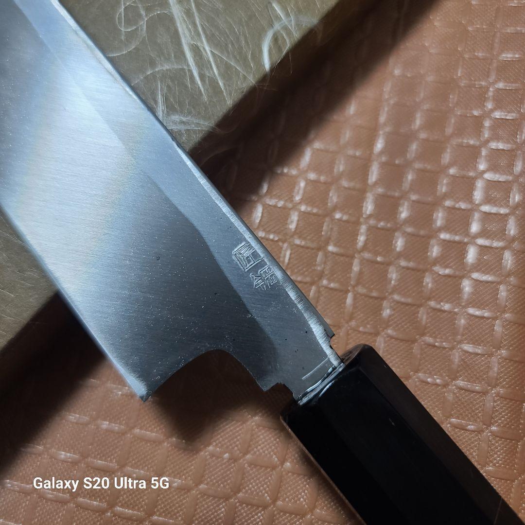 ナ*ン様 堺打刃物　白二鋼　柳刃包丁　刺身　９寸　黒檀柄